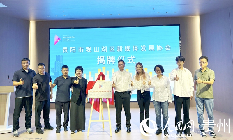 揭牌儀式現場。黃勇攝