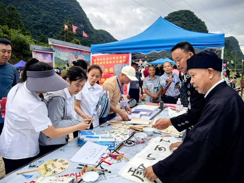 活動現(xiàn)場。荔波縣融媒體中心供圖