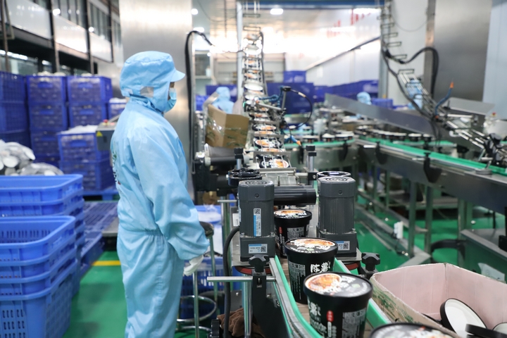 20250113貴州佳里佳農(nóng)業(yè)發(fā)展有限公司。