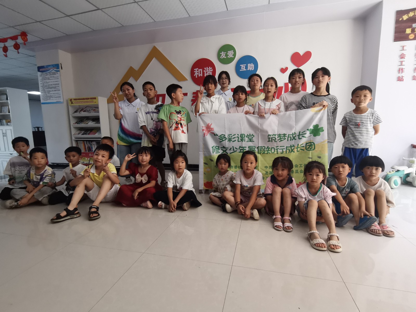 參加暑假知行成長團孩子合照。