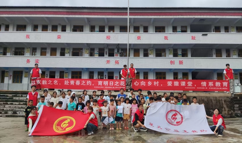 貴州松桃：暑期志愿服務為鄉村孩子編織“七彩假期”
