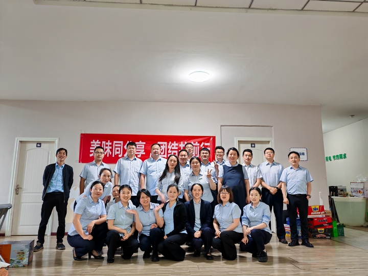 郵儲(chǔ)銀行盤州市支行開展“美味同分享 團(tuán)結(jié)共前行”職工活動(dòng).jpg