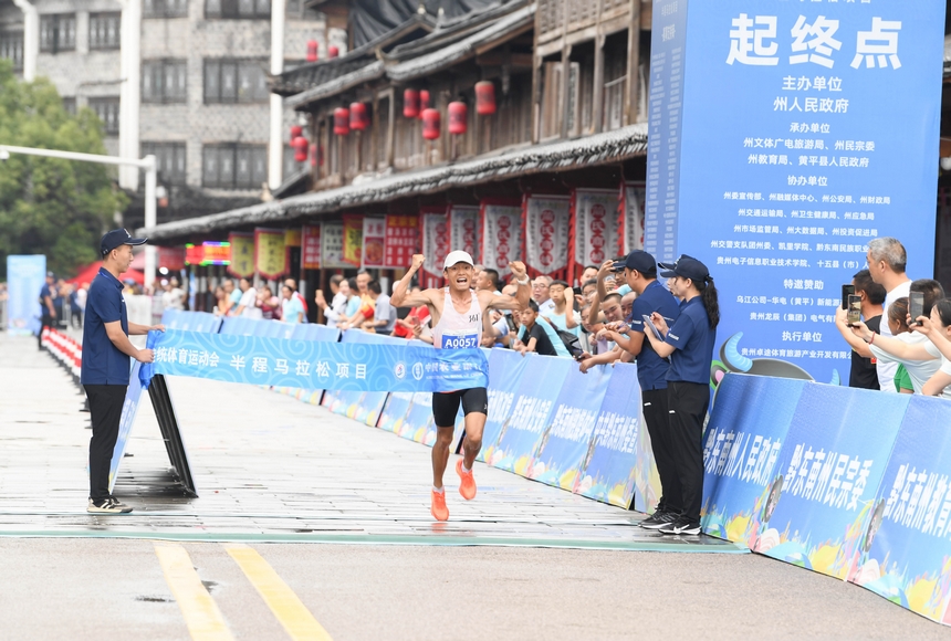 黔東南州第十一屆運動會半程馬拉松在黃平舊州古鎮(zhèn)激情開跑。