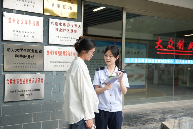 稅務干部給畢業生宣講稅費優惠政策。毛忠崟攝