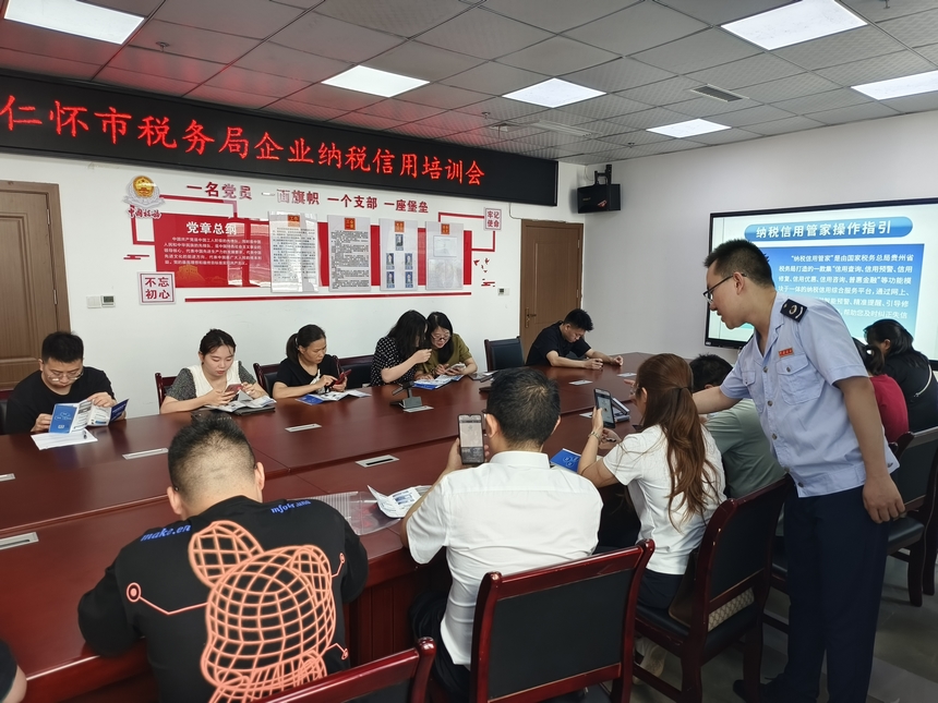 仁懷市稅務局開展納稅信用培訓,輔導納稅人使用“信用預警提示提醒服務”幫助預防失信行為提高合規意識。