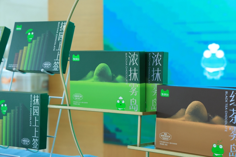 抹茶新品展示。