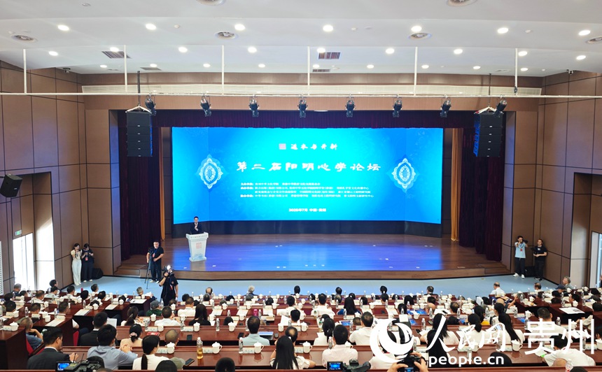 論壇現(xiàn)場。人民網(wǎng) 龍章榆攝