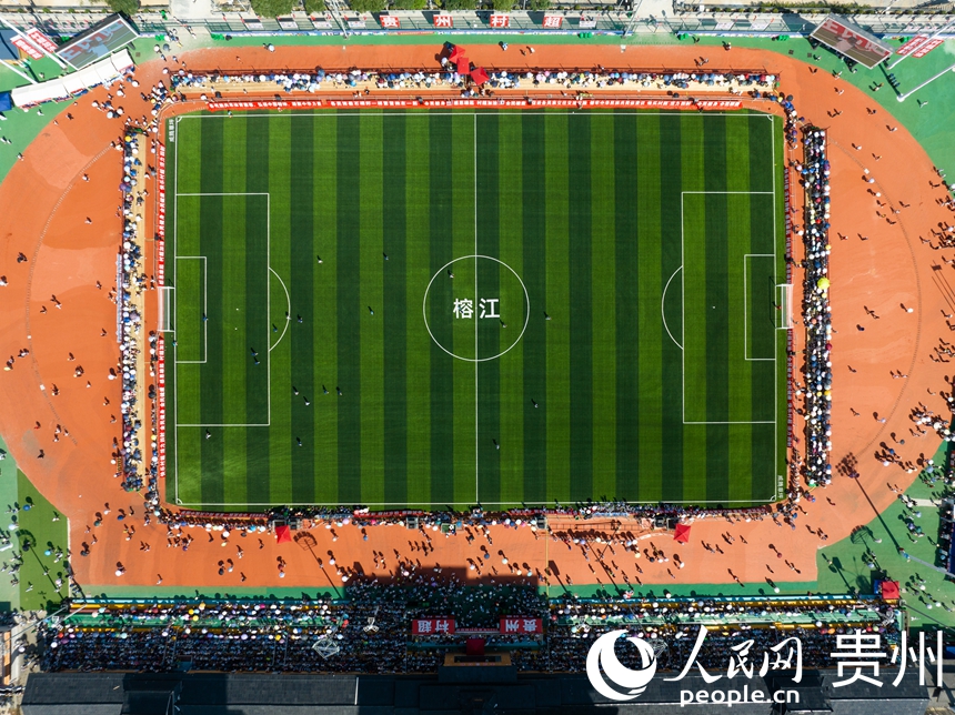 2025貴州“村超”賽事重返綠茵場。人民網 陽茜攝