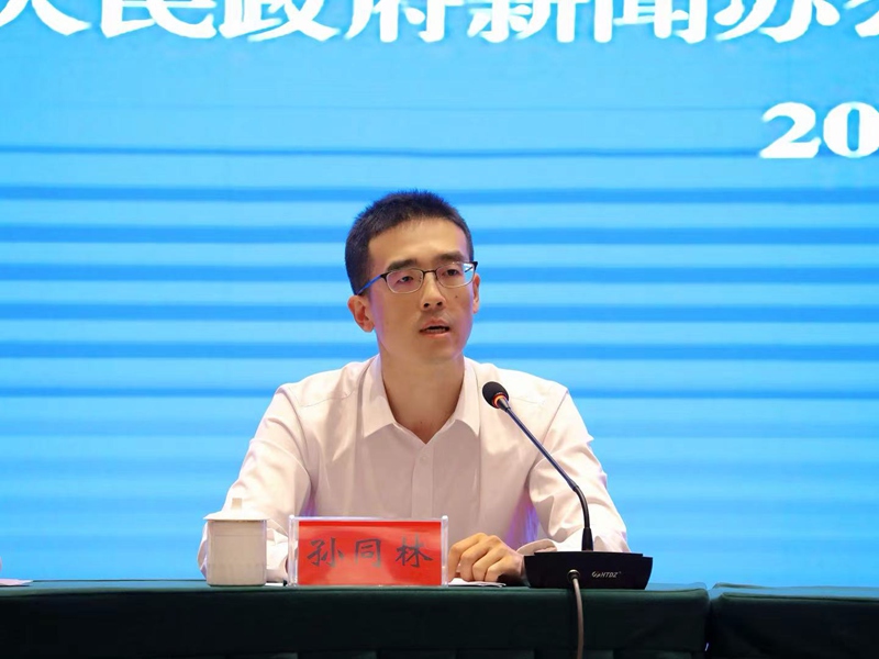 長順縣委常委、縣人民政府副縣長孫同林。