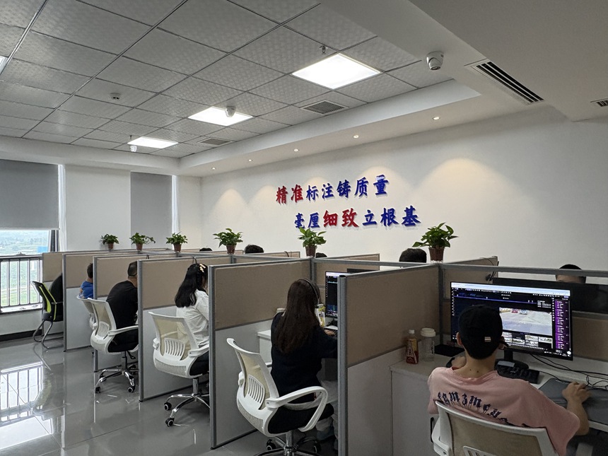 世紀恒通數據標注平臺一角。黃勇攝