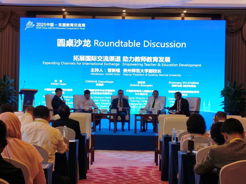 會議現場。樂秋凡攝