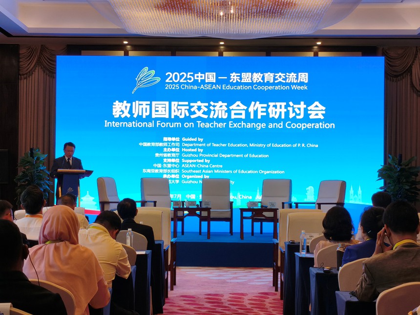 會議現場。樂秋凡攝