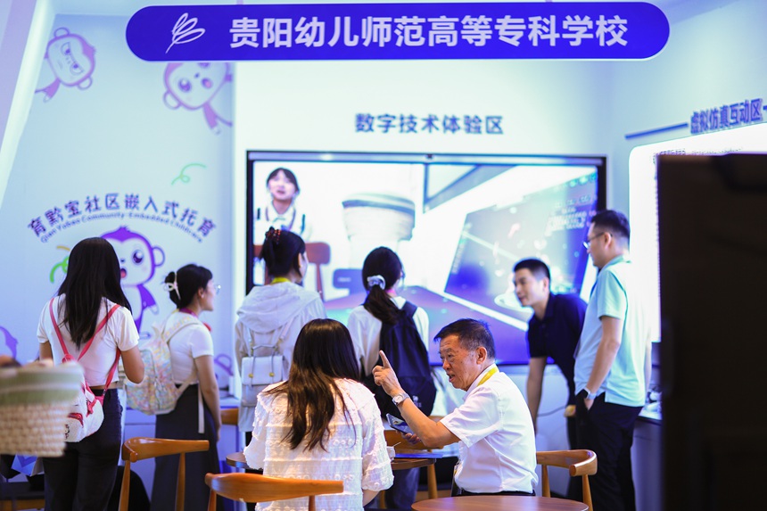 貴陽幼高專亮相2025年東盟教育交流周。