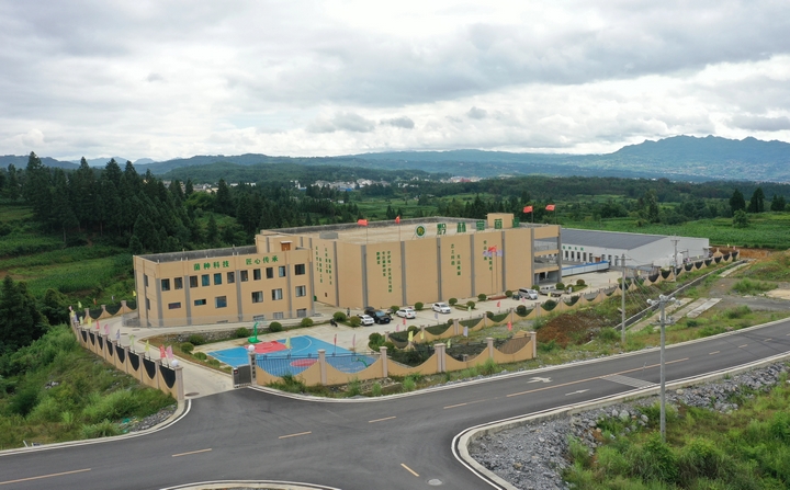 黔赫堂菌業(yè)外景。魯紹林 攝.jpg