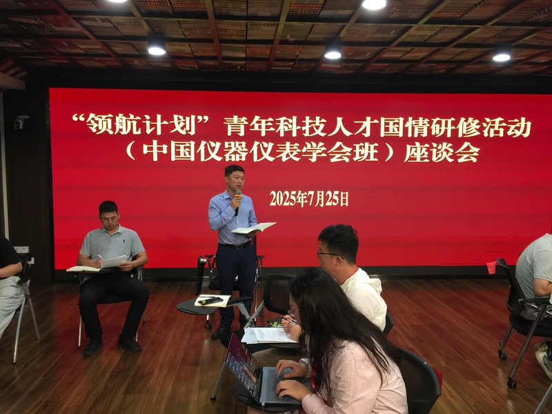 專家交流發言。