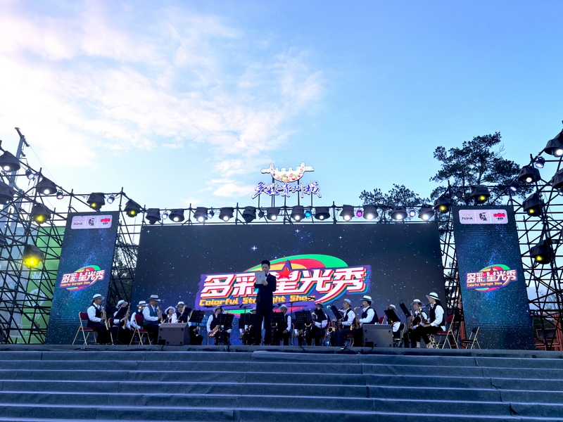 “多彩星光秀”演出現(xiàn)場(chǎng)。多彩貴州城景區(qū)供圖