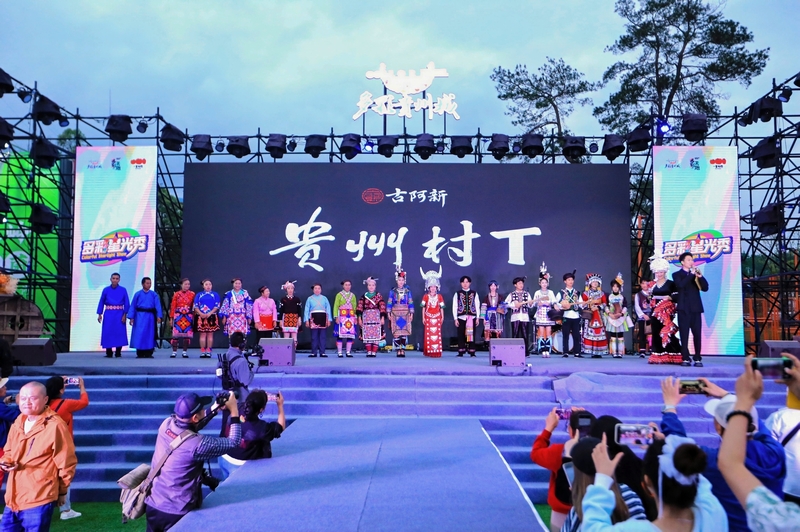 貴州“村T”團(tuán)隊(duì)亮相“多彩星光秀”演出現(xiàn)場(chǎng)。貴旅集團(tuán)供圖