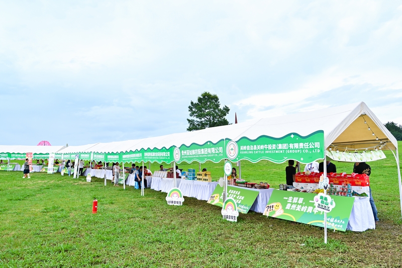 貴州特色優勢農產品展示展銷活動現場。貴州省農業農村廳供圖