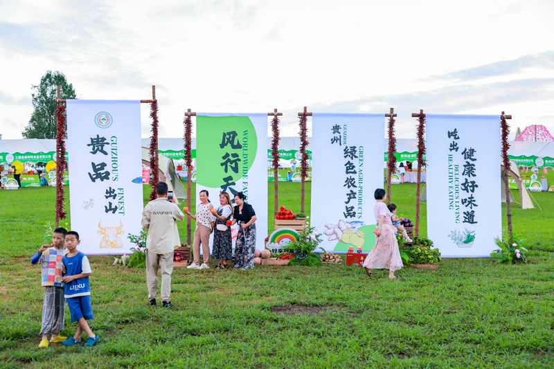 貴州特色優勢農產品展示展銷活動現場。貴州省農業農村廳供圖