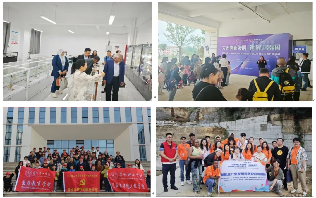 學院科普團隊主辦或承接的系列地質科普活動。