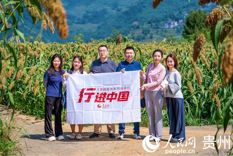 7月29日,人民網2025“行進中國”大型融媒體系列調研行貴州站正式啟動。人民網記者 涂敏攝