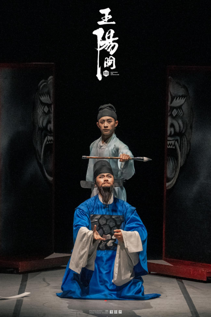 宣傳海報  來源：貴州省歌舞劇院.jpg