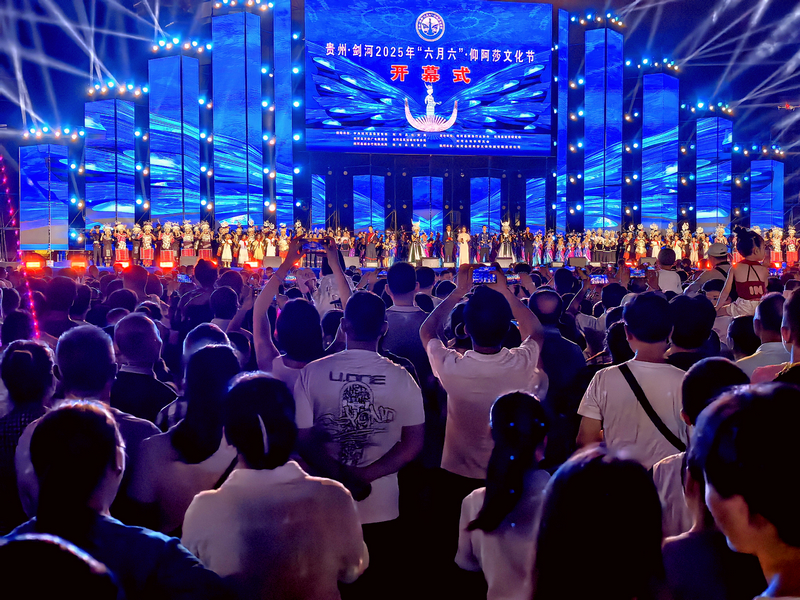 “六月六”·仰阿莎文化節開幕式現場 張春雷攝