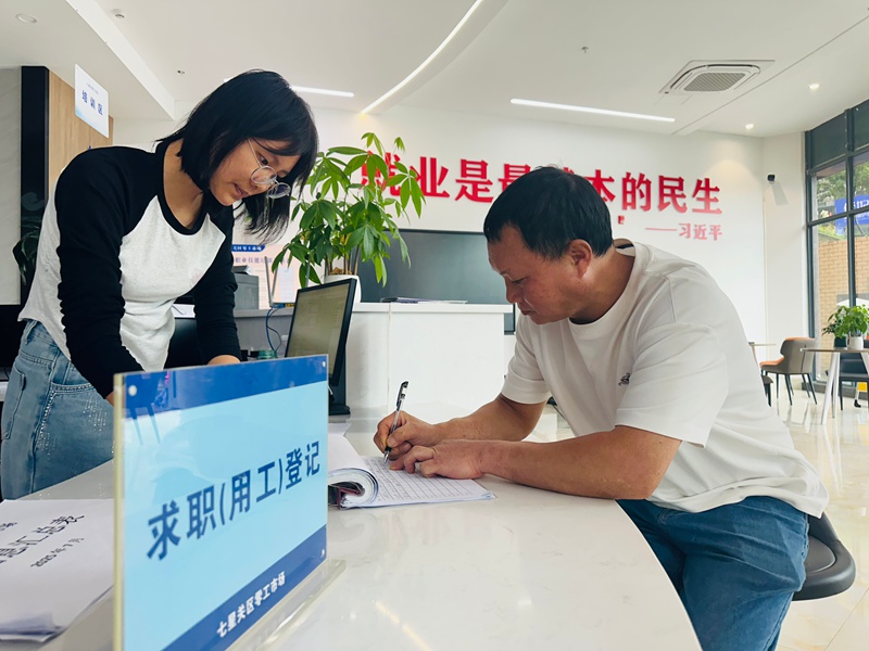 求職者正在登記就業信息。周婕攝