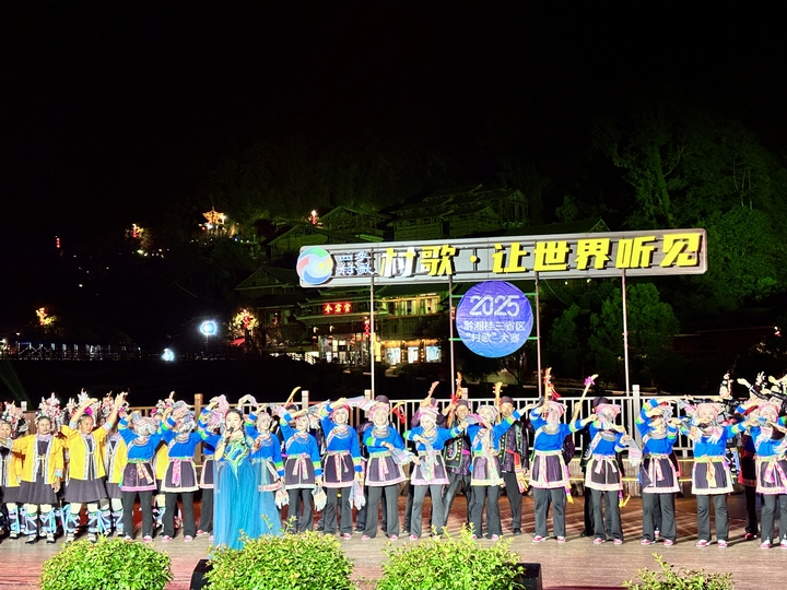 村歌讓世界聽見活動。