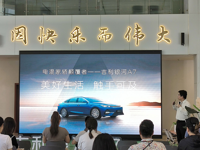 吉利銀河A7采風活動現場。實習生 張燕平攝