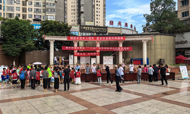 活動現(xiàn)場。