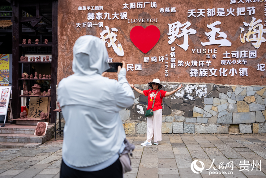 游客在景區(qū)內(nèi)打卡拍照。人民網(wǎng)記者 涂敏攝