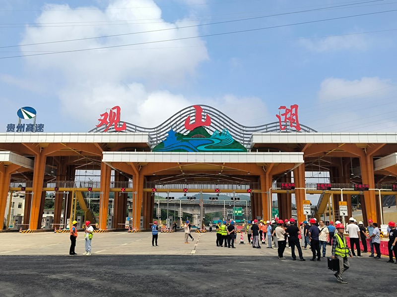 觀山湖收費站。實習生 張燕平攝