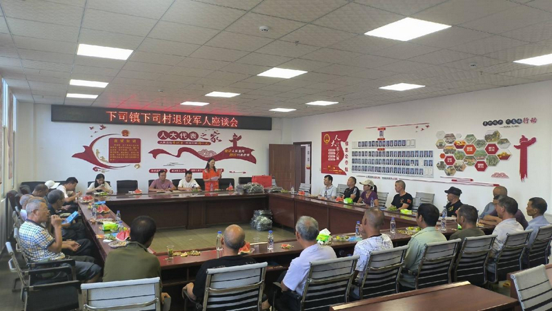 退役軍人座談會。