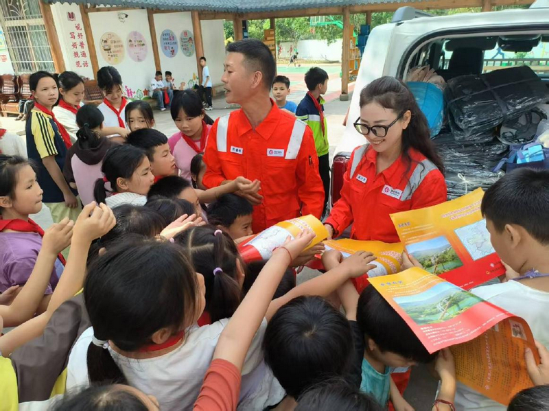管道保護宣傳。