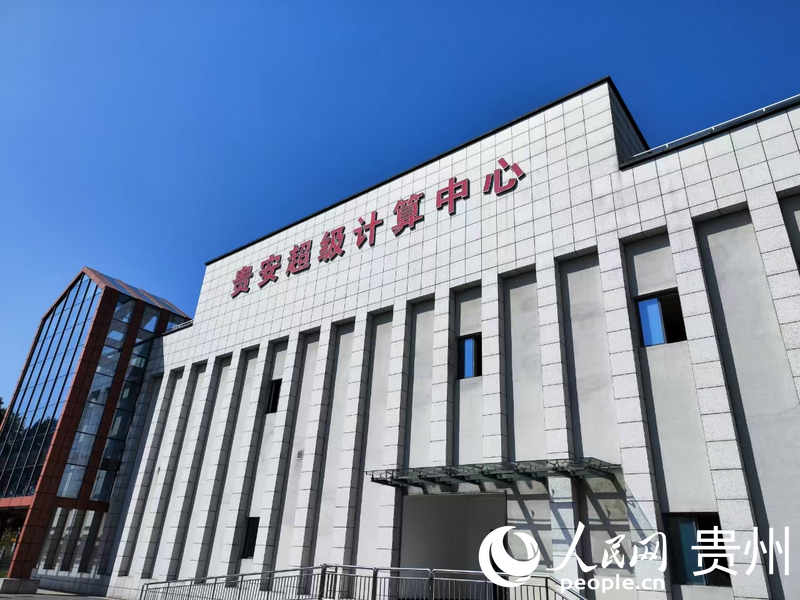 貴安超算中心一隅。人民網記者 高華攝