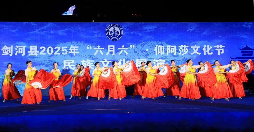 民族文化展演活動現場。鐘成炫攝