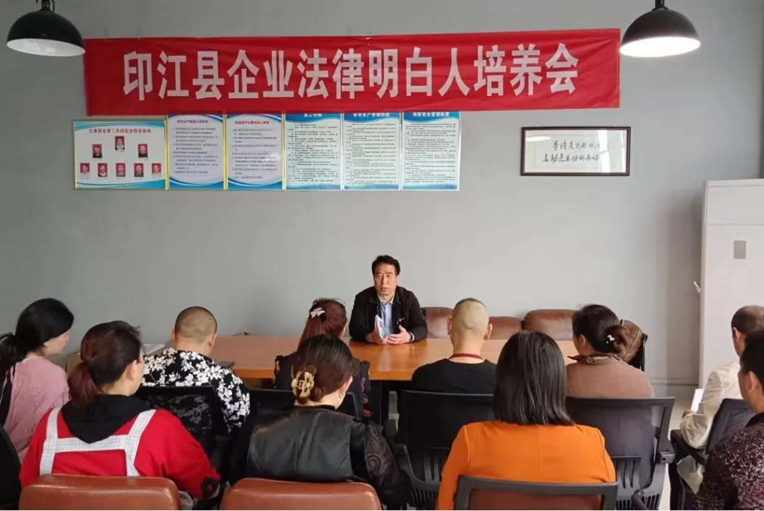 任迪到轄區企業開展鄉村“法律明白人”培養工作。