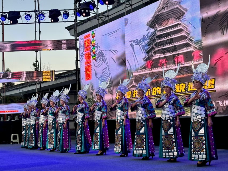 民族服飾表演，展現(xiàn)多彩文化。姚瑤攝
