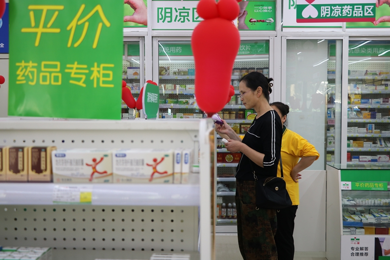 群眾在選購平價(jià)藥柜陳列藥品。