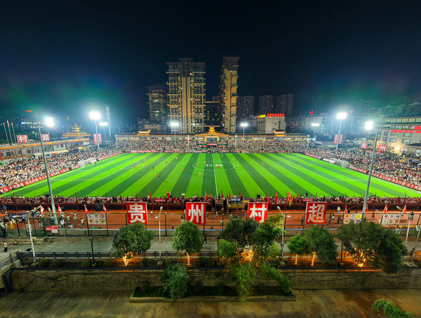 2025貴州“村超”總決賽現場。龍建睿攝