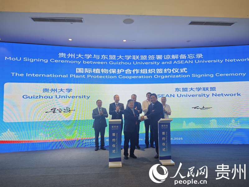 簽約儀式現場。人民網 黃小桃攝