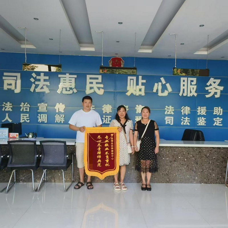 群眾送來錦旗。