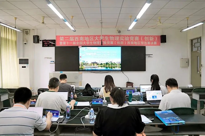 決賽開幕式現場。