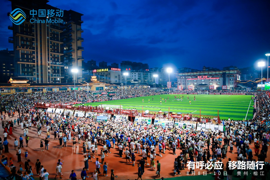 本場(chǎng)精彩賽事直播由中國(guó)移動(dòng)5G-A技術(shù)支持。