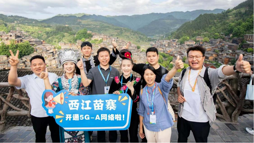 5G-A網(wǎng)絡(luò)覆蓋西江苗寨。