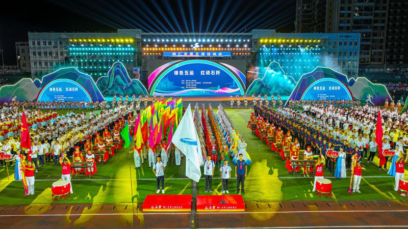 開(kāi)幕式現(xiàn)場(chǎng)。夏磊攝