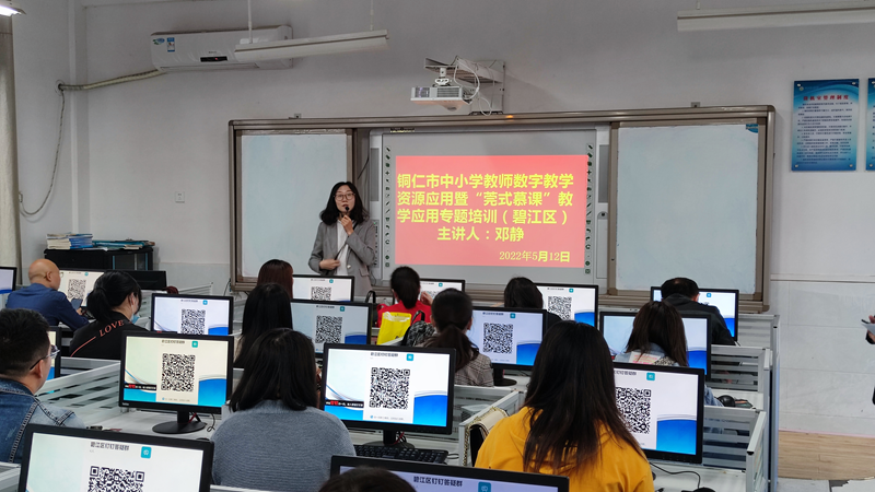 鄧靜在碧江區做培訓(攝于2022年5月)。