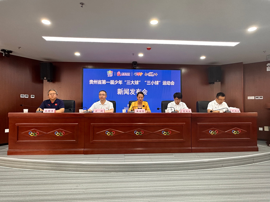 發(fā)布會現(xiàn)場。陳紫涵攝