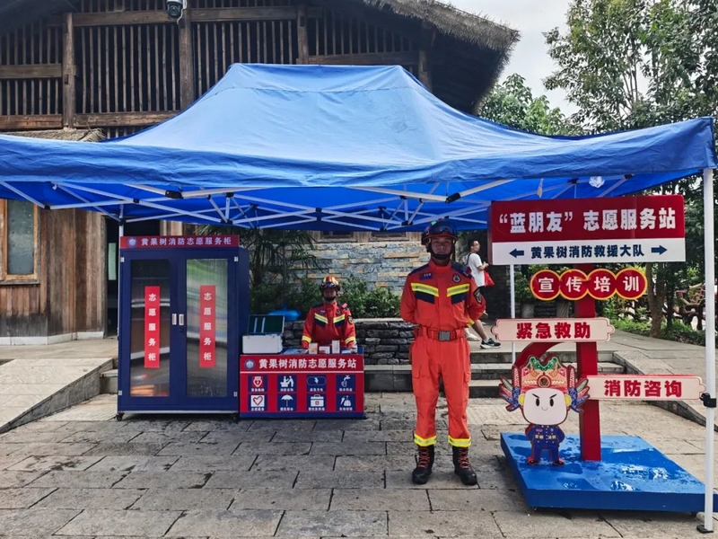 志愿服務(wù)者們在景區(qū)開展志愿服務(wù)。